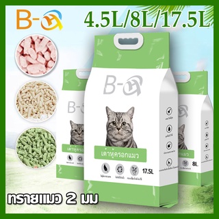 ภาพหน้าปกสินค้า🐈พร้อมส่ง🐈ทรายแมวเต้าหู้ออร์แกนิก 100% ทรายเต้าหู้ 4.5/8/17.5Lทำจากผงถั่วเหลืองธรรมชาติครอกแมวและทรายแมวเต้าหู้ ซึ่งคุณอาจชอบราคาและรีวิวของสินค้านี้