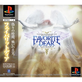 Favorite Dear (สำหรับเล่นบนเครื่อง PlayStation PS1 และ PS2 จำนวน 1 แผ่นไรท์)