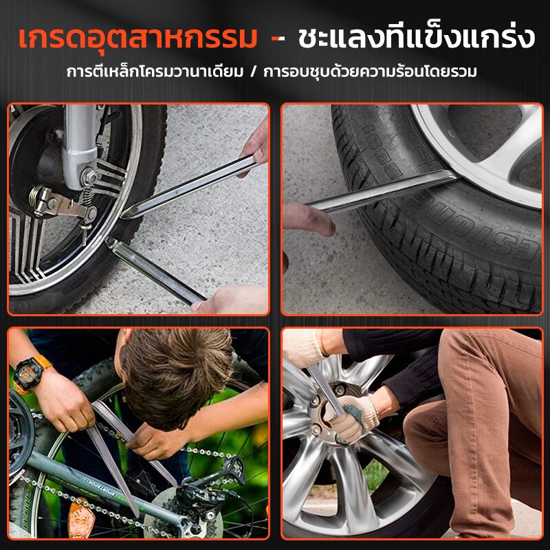เหล็กงัดยาง-12-นิ้วเหล็กงัดยาง-12-นิ้ว-เครื่องมืองัดล้อ-เหล็กปะล้อรถ-ถอดสำหรับยางรถจักร-ของแท้-ใช้ได้รถจักรยานยนต์-มอเตอร์ไซด์-บิ๊กไบ-เครื่องมืองัดล้อ-เหล็กปะล้อรถ-ถอดสำหรับยางรถจักร-ของแท้-ใช้ได้รถจั