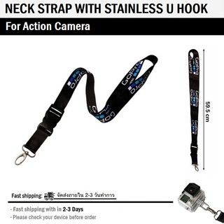 สายคล้องคอ GoPro พร้อม สแตนเลส ตัว U - Neck Strap With Stainless U Hook for Action Camera