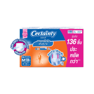 [เหลือ1480 โค้ดCERT3BOD+CRTT100DS] CERTAINTY DAYPANTS SUPERSAVEBOX ผ้าอ้อมผู้ใหญ่กางเกงซึมซับปกติเดยแพ้นส์ ไซส์ M-XL [ลังประหยัด]