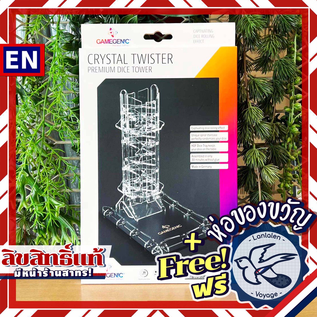 ภาพหน้าปกสินค้าGAMEGENIC CRYSTAL TWISTER Premium Dice Tower and Tray ห่อของขวัญฟรี