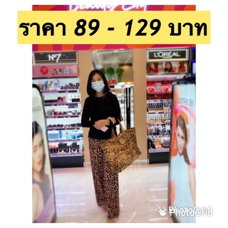 สินค้า Live ขายเท่านั้น กระเป๋ามือสองญี่ปุ่น🇯🇵คัดพิเศษ🥇❤️