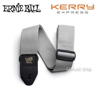 สายสะพายกีต้าร์ Ernie ball สีเทา