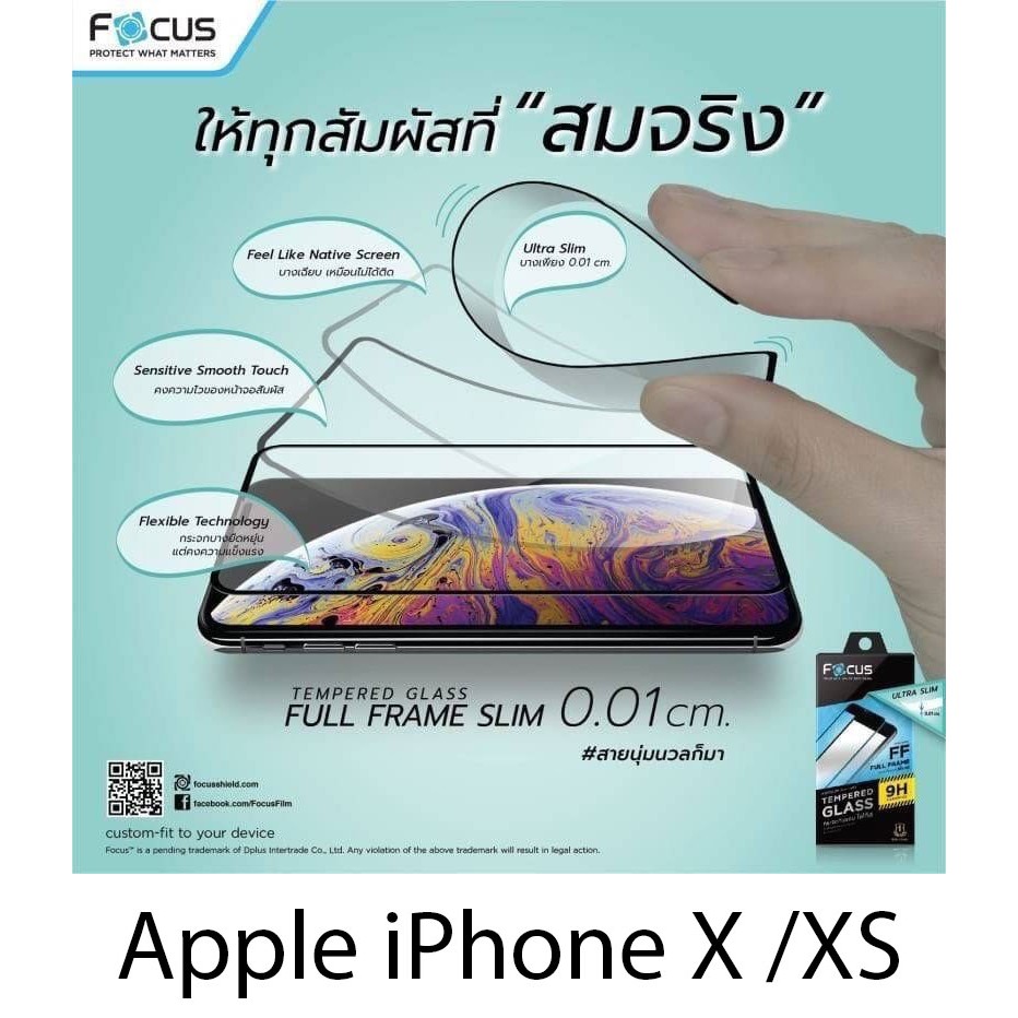 Focus Tempered Glass Full Frame Slim กระจกกันรอยเต็มจอแบบบาง(ของแท้ 100
