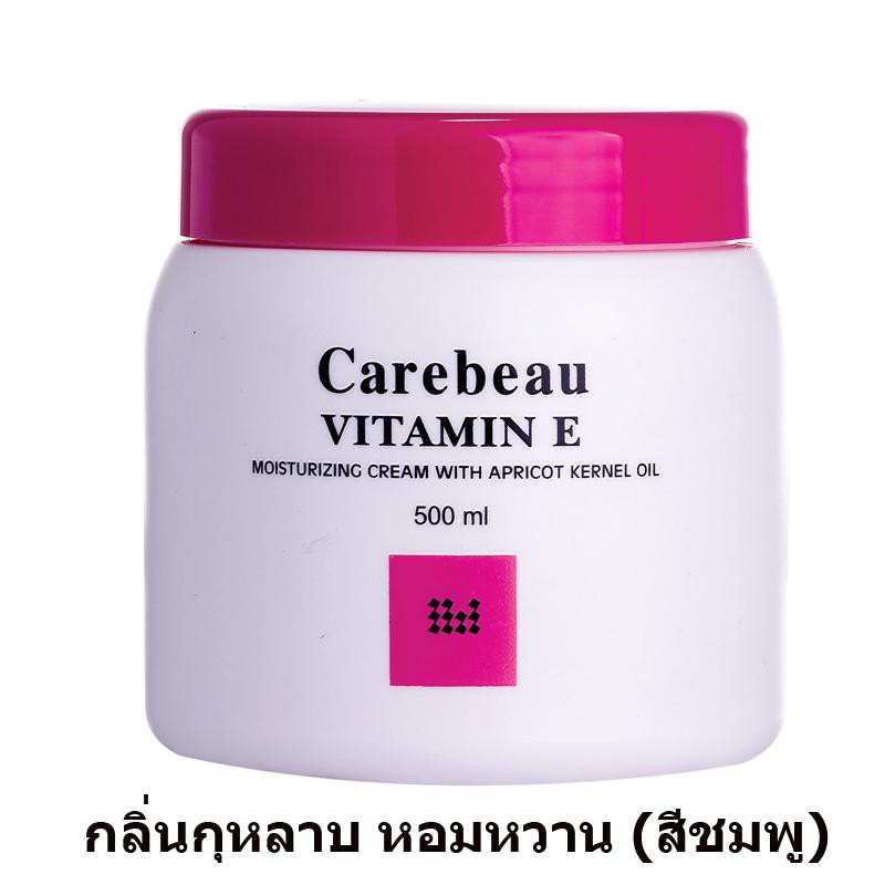 ครีมบำรุงผิวสูตรเข้มข้น-carebeau-วิตามิน-อี-บอดี้-500-มล-carebeau-body-cream-vitamin-e-500-ml-มีให้เลือก-4-สูตร