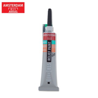 ภาพหน้าปกสินค้าAmsterdam สีตัดเส้น 20 ml. (AAC RELIEFP.20ML) 1 หลอด ซึ่งคุณอาจชอบราคาและรีวิวของสินค้านี้