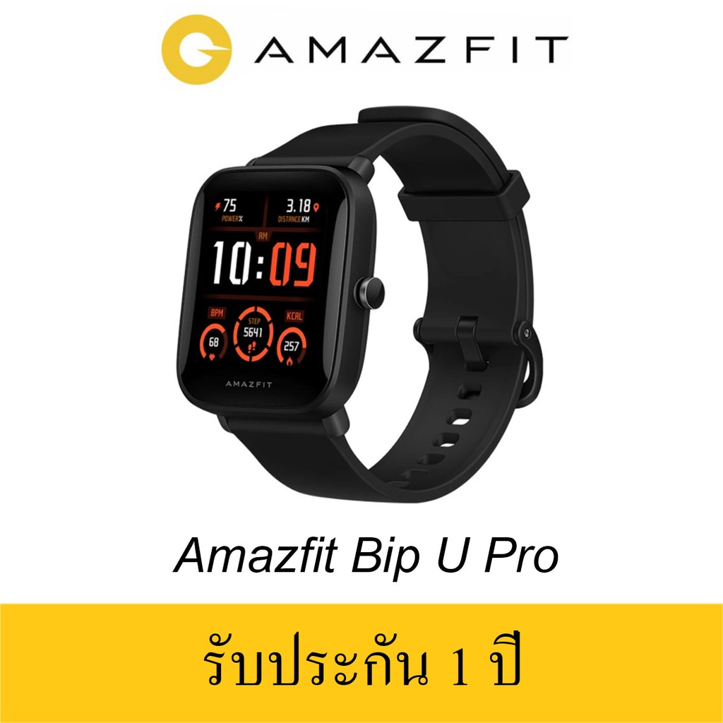 Amazfit bip shop smart watch
