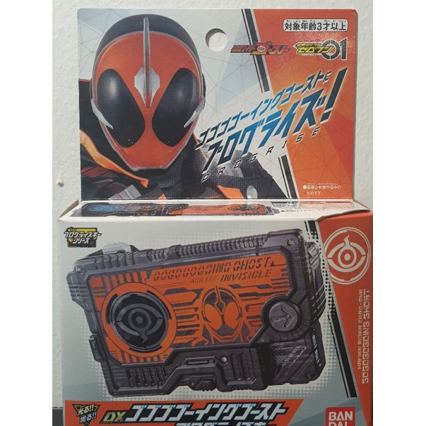 dx-rider-zero-one-ตลับทุกแบบลดราคาพิเศษ-ชิ้นล่ะ-350-บาท