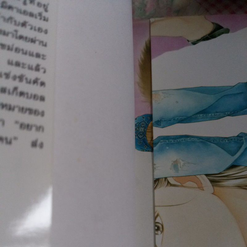 หนังสือการ์ตูนเก่า-เนเฌอรัลnatural-11-เล่มจบ-ผลงาน-minako-narita