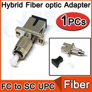 อแดปเตอร์ แปลง FC UPC male to SC UPC female hybrid Fiber optic adapter hybrid Fiber connector FC-SC fiber adapter