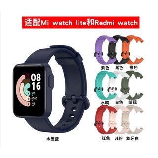 ภาพหน้าปกสินค้าสาย Xiaomi Mi Watch Lite สายรัดซิลิโคน Redmi Redmi watch 1สายนาฬิกาแบบสปอร์ต สายรัดข้อมือ มีสินค้าพร้อมส่งไวจากไทย ที่เกี่ยวข้อง