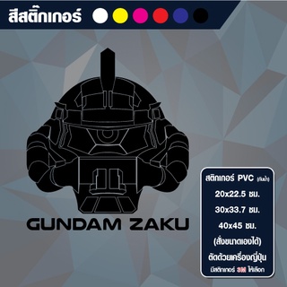 สติกเกอร์ กันดั้ม Gundam ZX-07 (ติดรถได้) (สั่งขนาดเองได้)