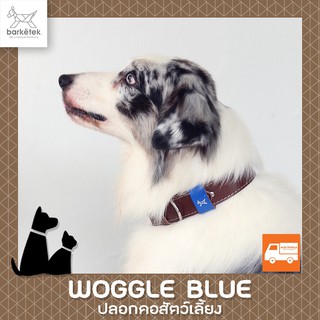 BARKETEK - Woggle ปลอกคอสุนัข ปลอกคอแมว สีน้ำเงิน