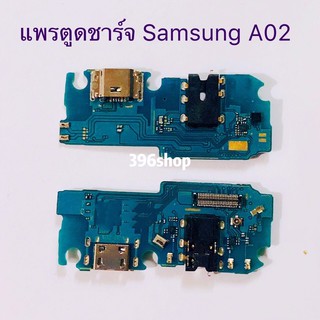 ภาพหน้าปกสินค้าแพรตูดชาร์จ（ Charging Port Flex ）Samsung A02 / A02s ที่เกี่ยวข้อง