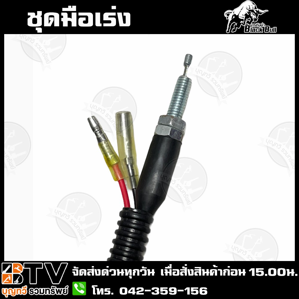 มือเร่งเครื่องตัดหญ้า-black-buil-ใช้กับเครื่องตัดหญ้า-4-จังหวะ-ได้ทุกรุ่น-รหัส-15-12-รับประกันคุณภาพ