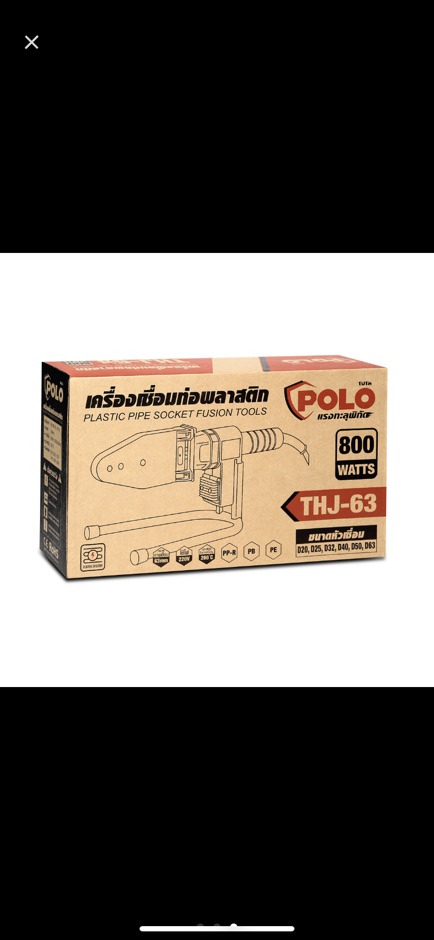 เครื่องเชื่อมท่อ-ppr-63-mm-polo