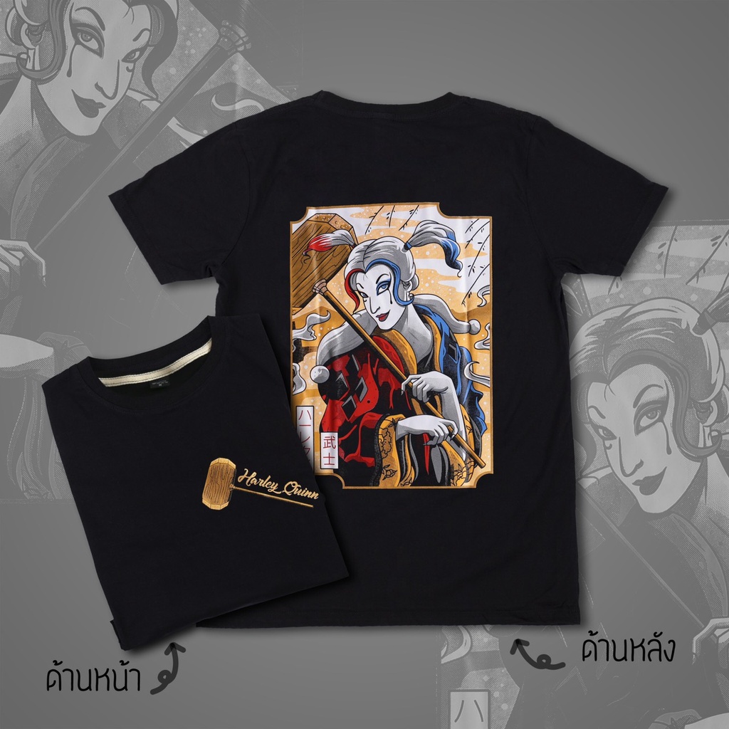 เสื้อยืด-เสื้อยืดไซส์ใหญ่-m-6xl-the-street-ลายharley-quinn-ผ้าคอตตอนแท้-100-สินค้าพร้อมส่ง