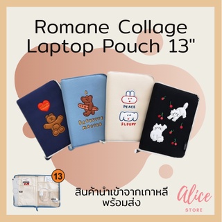 • พร้อมส่ง • โรมาเน่ 🐻 🐱 กระเป๋าใส่แล็ปท็อป  Romane Collage Laptop Pouch 13"