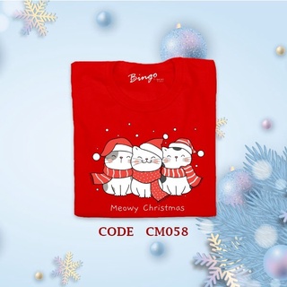 เสื้อยิด Christmas สุดน่ารัก (แจ้งลายในแชท)