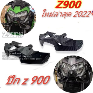 ปีกz900ปีกแต่ง kawasaki z900 ใหม่ล่าสุดปีก MotoGPปีกหน้า winglet บังโซ่ครอบโซ่ บังโคลน z900ลายคาร์บอน