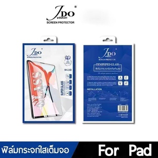 ❤️️ถูกคุ้ม️❤️ฟิล์มกระจกใสเต็มจอ สำหรับไอ่แพดMINI 2 3/4/5 PAD2/3/4 Gen7 8 9 Air2 Pro11 Pro10.5 2017 Pro12.9