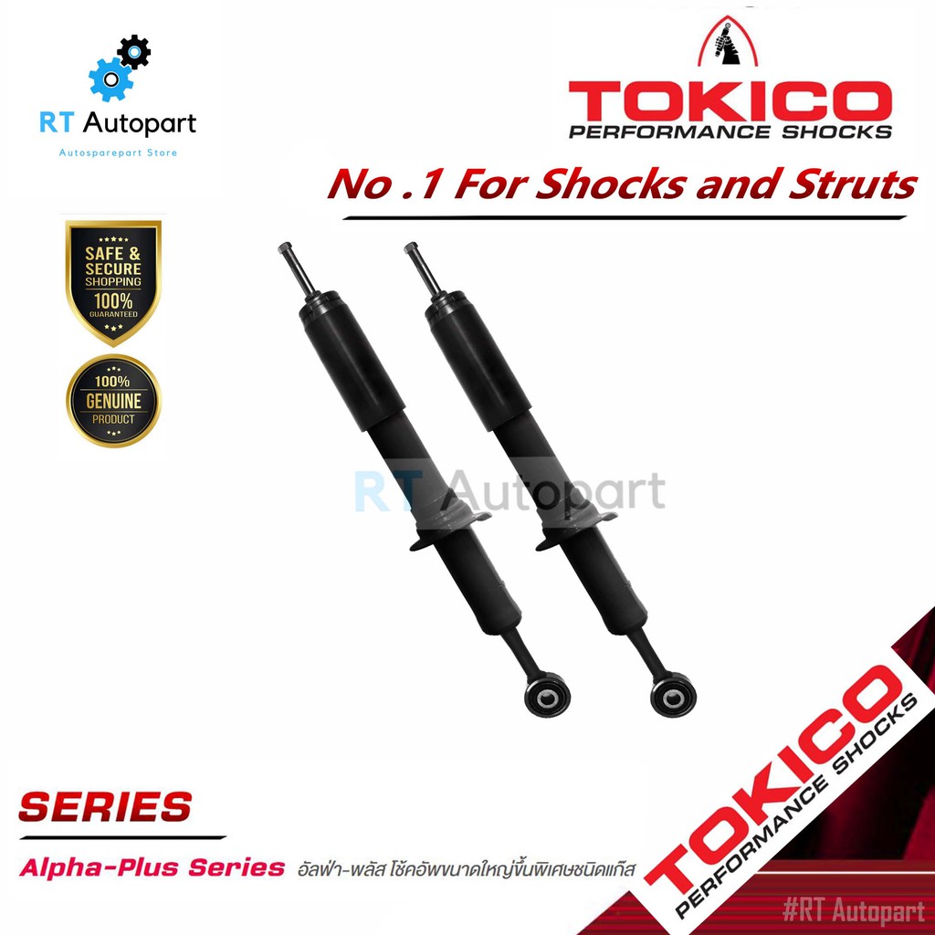 Tokico โช้คอัพหน้า Toyota Revo ยกสูง Fortuner ปี15-20 4wd Prerunner ...