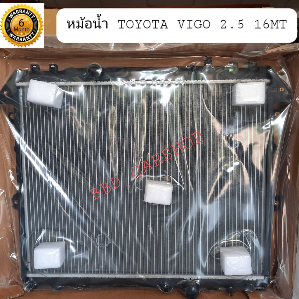 หม้อน้ำรถยนต์-toyota-vigo-วีโก้-2-5-16mt-เกียร์ธรรมดา-รับประกัน-6-เดือน