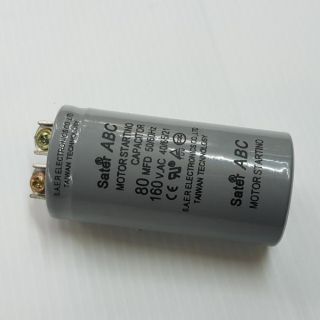 คอนเดนเซอร์ 80 ไมโคร 160V แบบเสียบ Capacitor Motor Startino