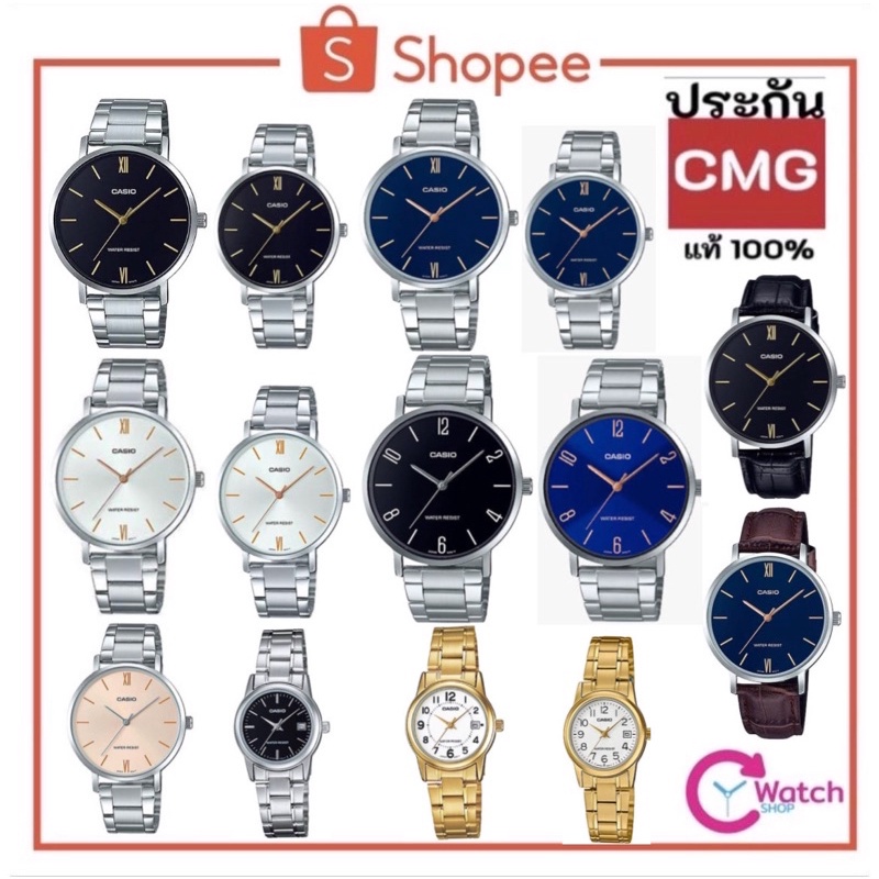 นาฬิกา-casio-ผู้ชาย-นาฬิกาผู้ชาย-casio-ประกันศูนย์-cmg-แท้-กล่องดำ-cmg-รุ่น-mtp-vt01d-mtp-vt01-และ-ltp-vt01d-ltp-vt01