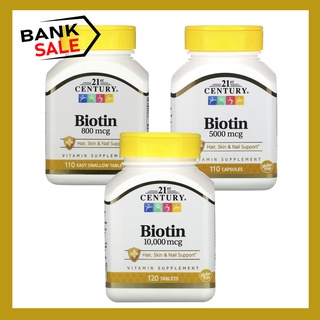 สินค้า 📢พร้อมส่ง 🔔 21st Century  Biotin