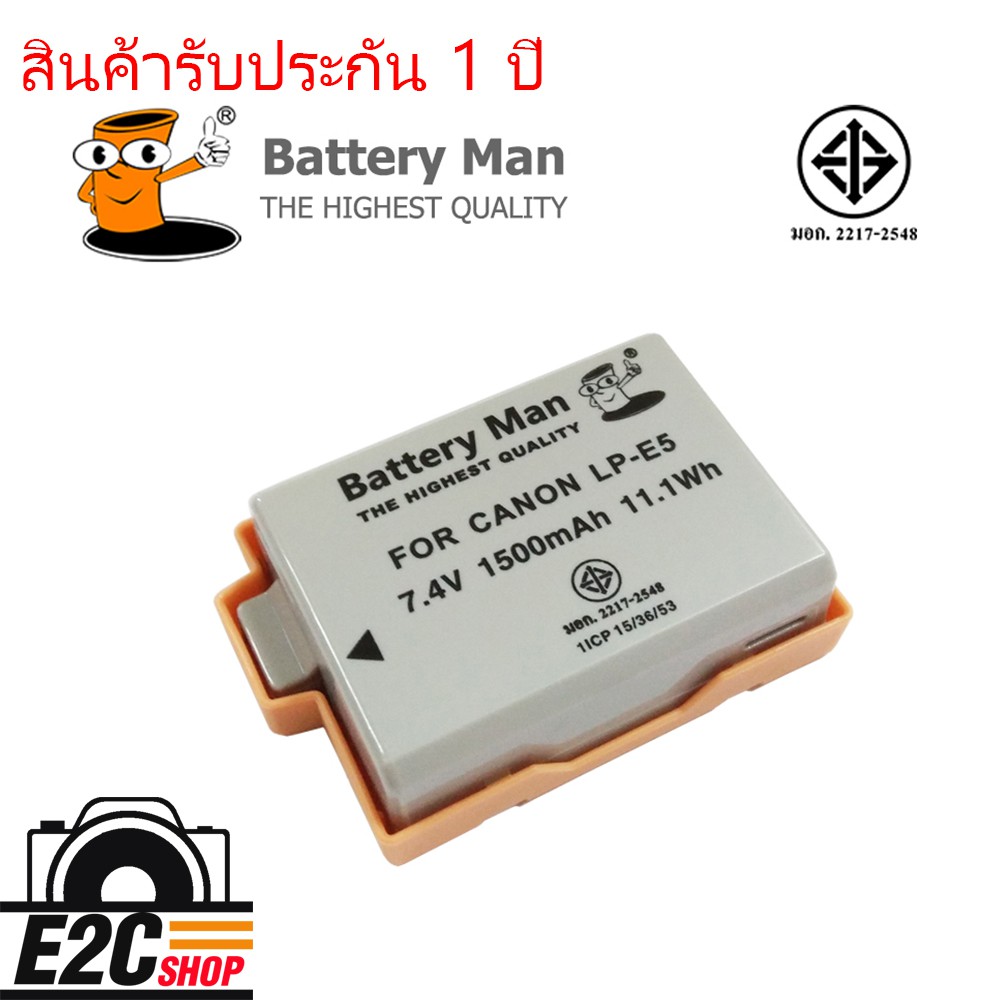 แบตเตอรี่-กล้อง-canon-lp-e5-รับประกัน-1-ปี