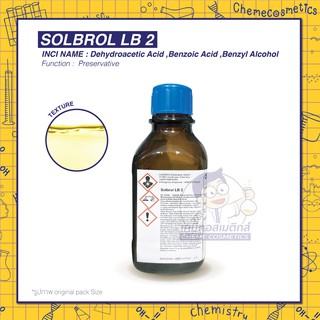 Solbrol LB2 Natural Preservative ขนาด 100g-25kg