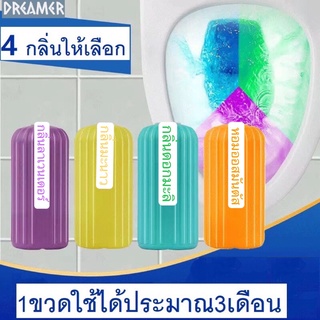 ที่ดับกลิ่นชักโครกtoliet cleanerก้อนดับกลิ่นของใช้ห้องน้ำขวดดับกลิ่นชักโครกระงับกลิ่นน้ำยาขจัดคราบสกปรกน้ำยาล้างห้องน้ำ