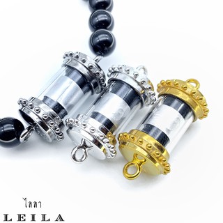 ภาพหน้าปกสินค้าLeila Amulets เซียนหลบสยบบ่อน (พร้อมกำไลหินฟรีตามรูป) ซึ่งคุณอาจชอบราคาและรีวิวของสินค้านี้