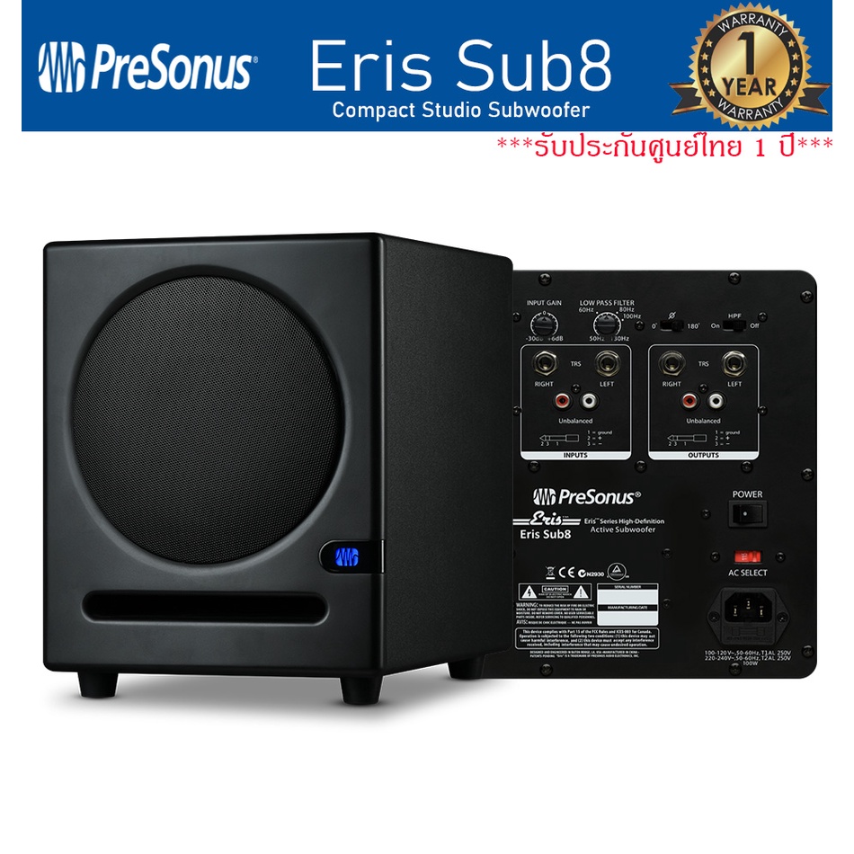 ลำโพงมอนิเตอร์-presonus-eris-sub-8-studio-subwoofer-ประกันศูนย์-1-ปี