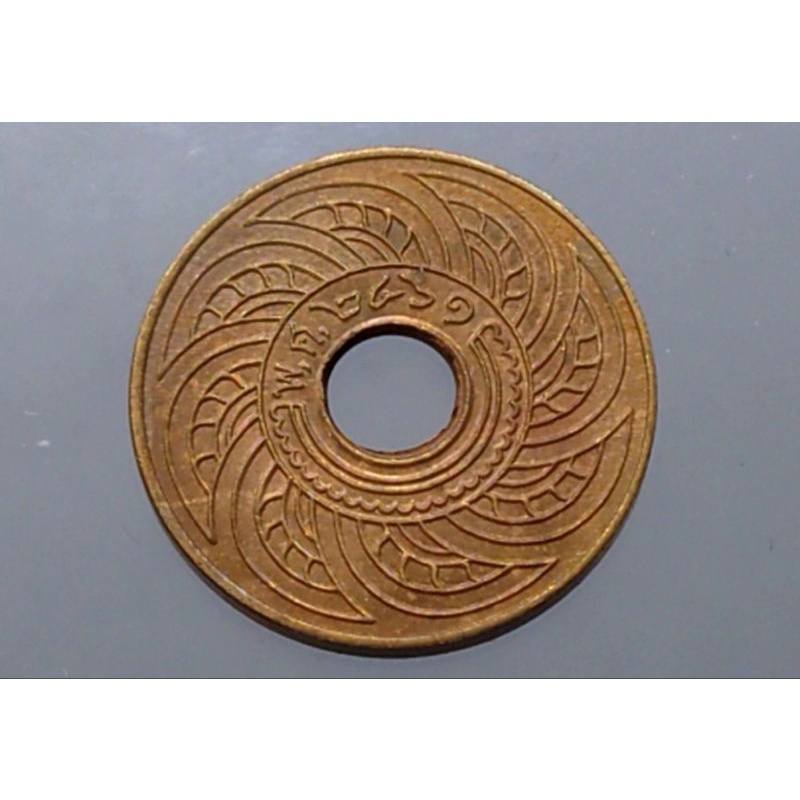 เหรียญสตางค์-รู-1-สต-สตางค์-เนื้อทองแดง-พ-ศ-2461-พิมพ์ตัวเลขหวัด-ไม่ผ่านใช้-เก่าเก็บ-ปี-2461-เหรียญโบราณ-เงินโบราณ