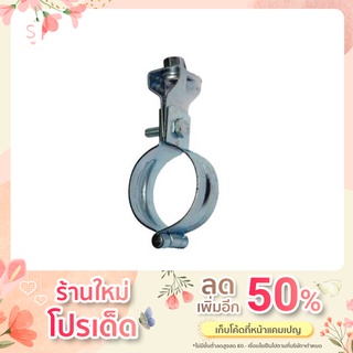 ไพพ์แฮงเกอร์ ขนาด 4 SR19 Hanger รุ่น Standard