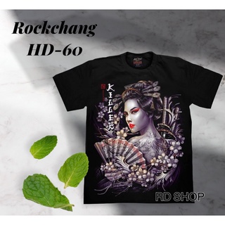 เสื้อยืด เรืองแสง Rock Chang แบรนด์แท้ รับประกันคุณภาพ