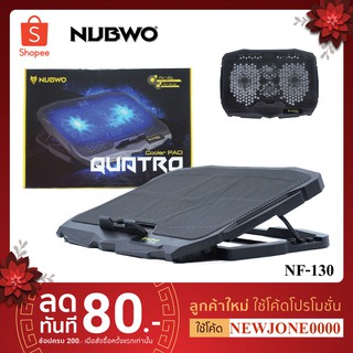 ราคาNUBWO พัดลมรองโน๊ตบุ๊คระบายความร้อน รุ่น NF-130  4 ใบพัด 2 ช่อง USB มีไฟ