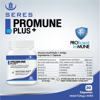 ภาพขนาดย่อของภาพหน้าปกสินค้าSERES PROMUNE PLUS เซเรส โปรมูนพลัส ผลิตภัณฑ์เสริมอาหาร 30 แคปซูล จากร้าน thaibestmall_official_store บน Shopee ภาพที่ 2