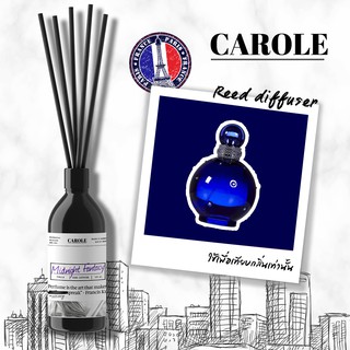 ก้านไม้กระจายกลิ่นหอม กลิ่น MIDNIGHT FANTACY  (50 ml. - 100 ml.) แบรนเนมด์ by Carole น้ำหอมในบ้าน ก้านไม้หอม อโรม่า