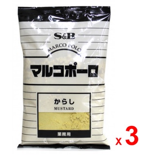 S &amp; B ผงมัสตาร์ดญี่ปุ่น เอส แอนด์ บี มาร์โค โปโล ผลิตจากเมล็ดมัสตาร์ด และผงขมิ้น สำหรับครัวที่บ้าน มืออาชีพ 3 ถุง ถุงละ