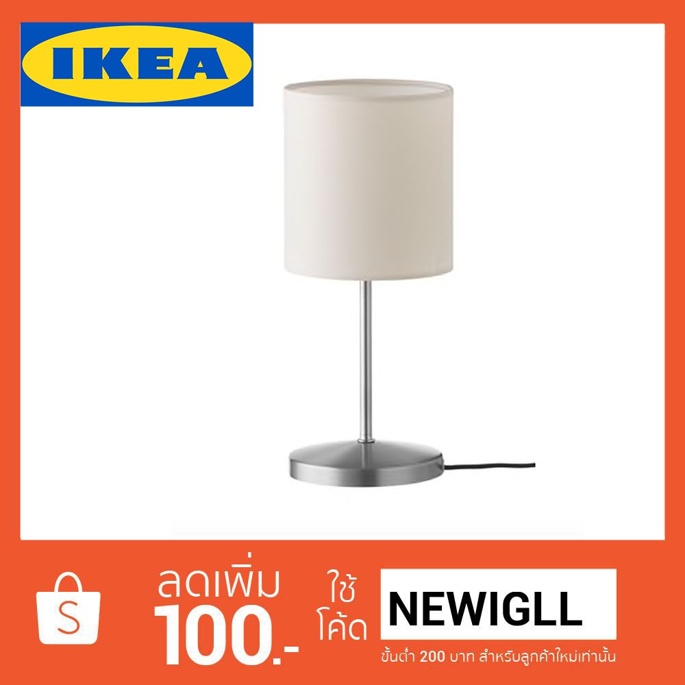 ภาพหน้าปกสินค้าโคมไฟตั้งโต๊ะจาก IKEA จากร้าน lifestyle.deal บน Shopee