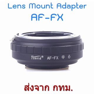 ภาพหน้าปกสินค้าAF-FX MA-FX Adapter Sony Minolta A Mount Lens to Fujiflim X Mount Camera ที่เกี่ยวข้อง