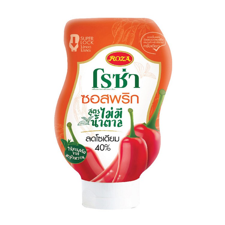 ภาพหน้าปกสินค้าโรซ่า ซอสพริก ไม่มีน้ำตาล ลดโซเดียม 40% ขวดบีบ Roza Squeeze ขนาด 230 กรัม จากร้าน roza_officialshop บน Shopee