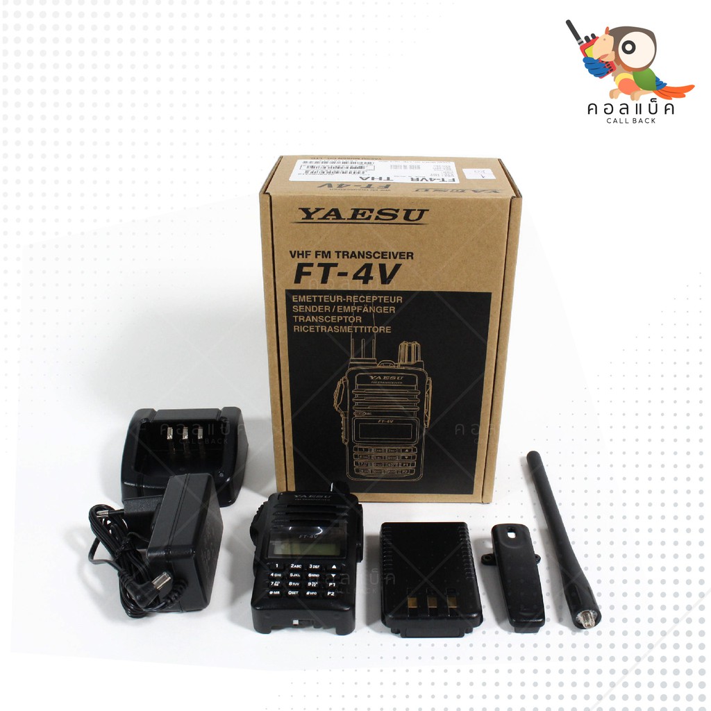 วิทยุสื่อสาร-yaesu-ft-4v-สามารถให้ทางร้านตั้งช่องความถี่ฟรี-อุปกรณ์ครบเซ็ต-เครื่องถูกต้องตามกฎหมาย