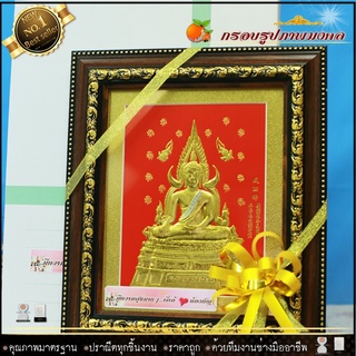 กรอบรูปภาพพิมพ์ทองพระพุทธชินราช