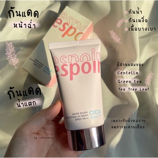 Espoir Water Splash Cica Tone Up Cream SPF50+ PA++++ 60 ml