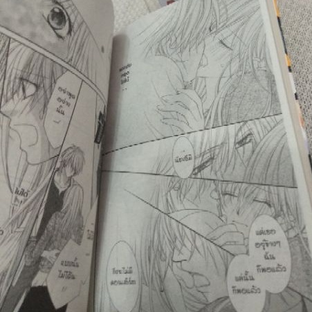 รักก็บอกว่ารัก-ไม่เห็นจะยากสักหน่อย-ผลงาน-aya-oda